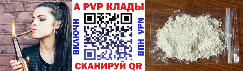 Alfa_PVP СК КРИС  даркнет сайт  Ахтубинск 