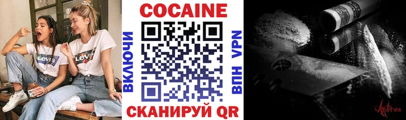 blacksprut маркетплейс  Ахтубинск  Кокаин 98% 