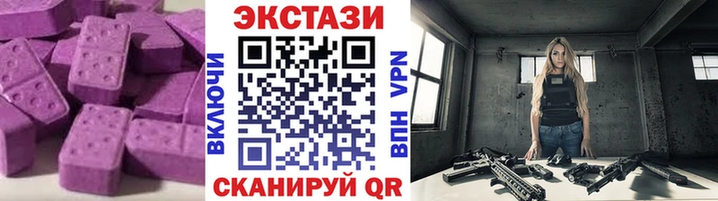 Ecstasy MDMA Ахтубинск