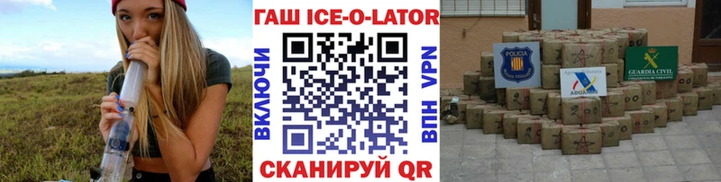 hydra ссылки  Ахтубинск  Гашиш hashish 