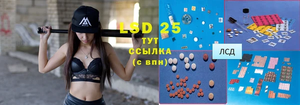 COCAINE Осинники