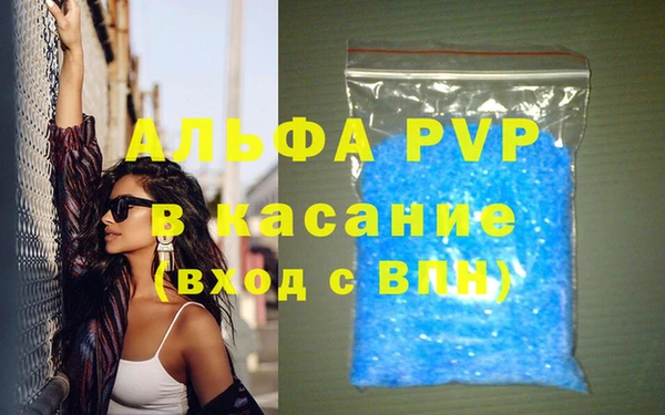 COCAINE Осташков