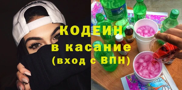 героин Арсеньев
