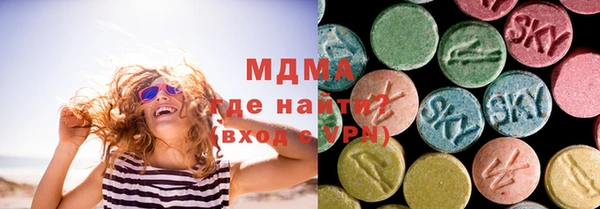героин Арсеньев