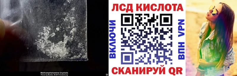 где найти наркотики  Ахтубинск  ЛСД экстази ecstasy 