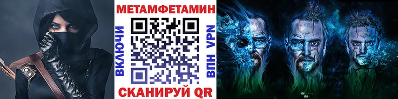 цены наркотик  Ахтубинск  МЕТАМФЕТАМИН кристалл 