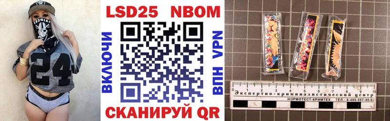 что такое наркотик  Ахтубинск  мега рабочий сайт  Марки 25I-NBOMe 1,5мг 