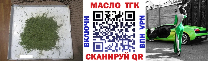 ТГК Wax  kraken вход  Ахтубинск 